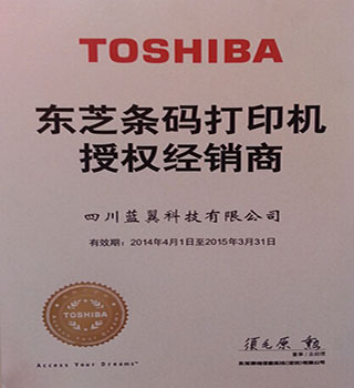 東芝